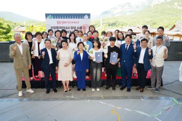 은평 한문화대사 발대식