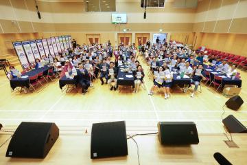 2024 제6회 갈현2동 주민총회