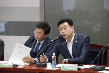 2017년 1/4분기 통합방위협의회