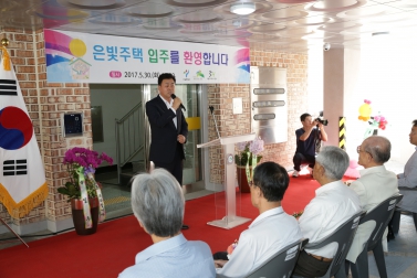 홀몸어르신 맞춤형 공공원룸주택 \'은빛주택\' 입주식