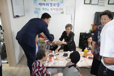 매바위경로당, 증산제2경로당  간담회