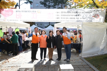 월드비전 꿈나눔 바자회