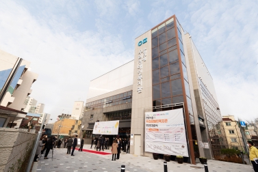 은평구립 우리장애인복지관 개관식