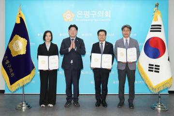 법률고문 위촉식