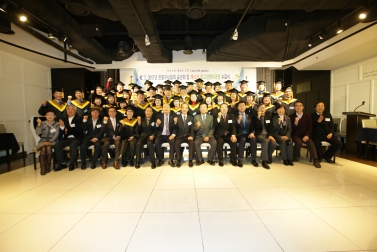 2017 은평구상공회 송년회 및 제14기 최고경영자과정 수료식