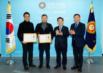 모범운전자연합회 표창장 수여식