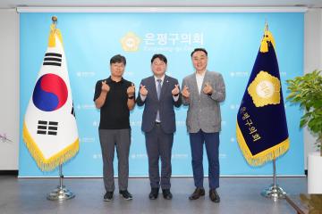 사회복지사의 날 행사 사전 미팅 및 지역 현안 회의