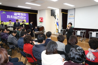 2020년 갈현제1동 업무보고회