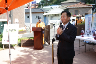 산새마을 화재 없는 안전마을 지정 기념행사