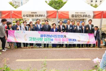 추석맞이 농특산물 직거래한마당(불광천)