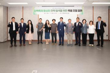 은평 지역 축제 활성화 연구회