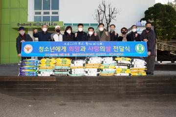 한국청소년육성회 서부지구회 서울서부경찰서 사랑의 쌀 전달식