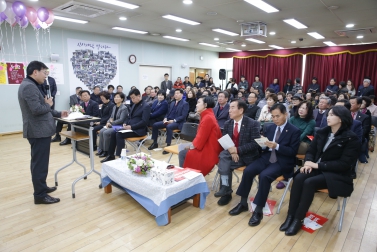 2018년 동 주민과의 대화_신사제2동