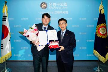 한국언론연대 제1회 의정대상 수상