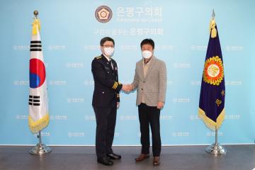 신임 서부경찰서장 면담