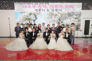 새로운 출발 행복한 동행(서부재활체육센터)