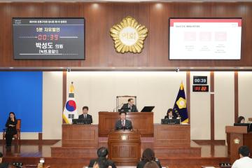 제315회 은평구의회 임시회 제1차 본회의
