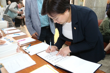 저출생 극복 보육 공공성 강화를 위한 학술대회