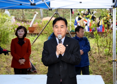 향림도시농업체험원 봄축제_개장식