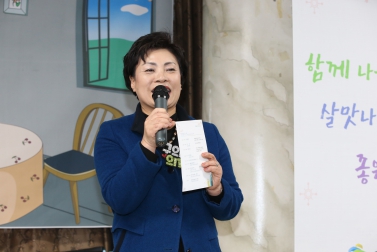 2020년 역촌동주민센터 업무보고