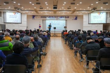 2025년 "나랑 만나자구!" 인문학 콘서트