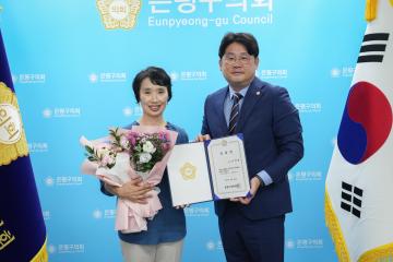 인사위원회 위촉식