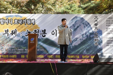 제9회 밥할머니 호국기원제