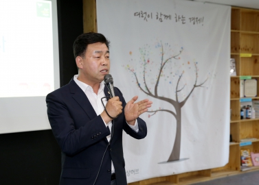 은평구 마을공동체 지원센터 개소식