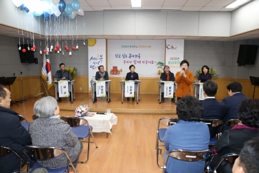 2020년 불광제1동주민센터 업무보고