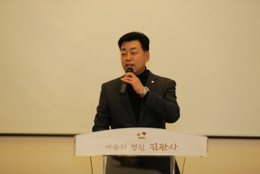 은평구민과 함께하는 산사음식 시연회_세시풍속과 산사음식 \"동지\"