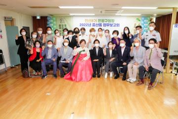 증산동 업무보고 및 공약사업 설명회