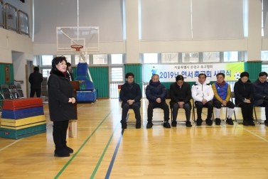 은평구축구협회 시무식_연서축구회