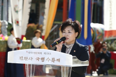 진관사 국행수륙대재 희양재