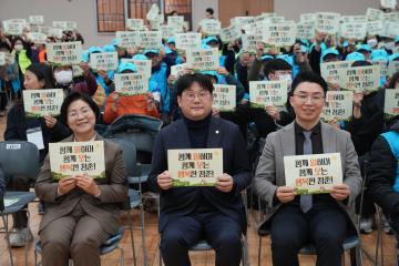 노인일자리 및 사회활동지원사업 발대식