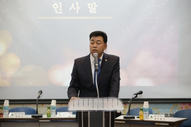 저출산 대책 주민토론회