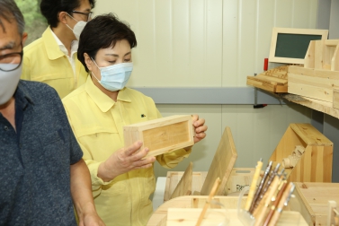 목공방 방문