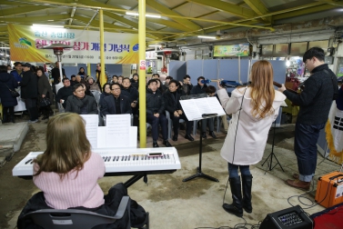 증산종합시장 청년상인 입점 오픈식