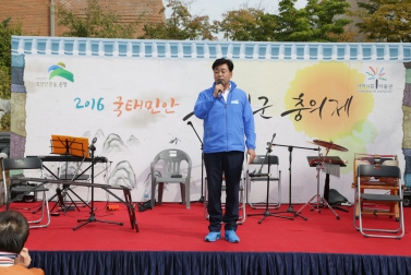 2016. 국태민안 금성당 금성대군 충의제