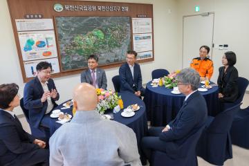 북한산성분소 신청사 개소식