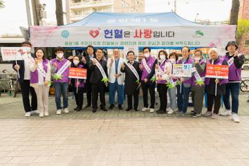 응암1동 주민자치회 헌혈봉사 캠페인