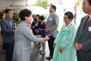 제23회 노인의 날 기념행사