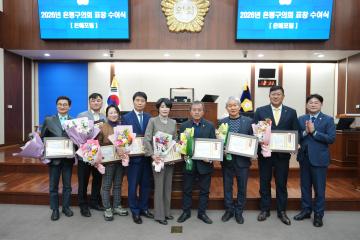 은평상공회 표창장 수여식