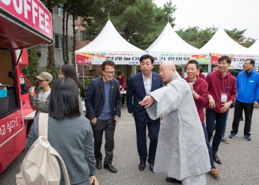 제13회 은평도서문화축제