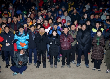 2016년 봉산해맞이 행사