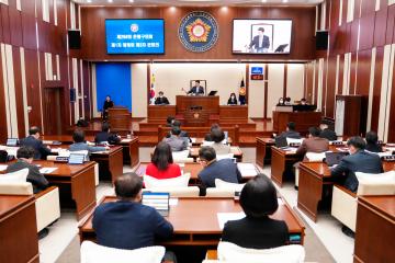 제294회 은평구의회 제1차 정례회 제4차 본회의