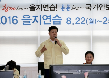 2016 을지연습 유관기관 훈련 참관 및 격려 방문_은평소방서