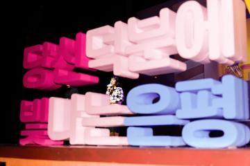 2022 은평구자원봉사자의 날 기념식