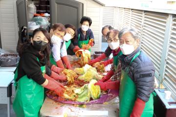 구산동 부녀회 김장봉사