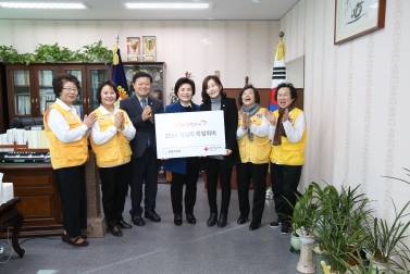 2019 적십자사 특별회비 전달식