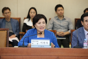 서울특별시 구의회 의장협의회 회의